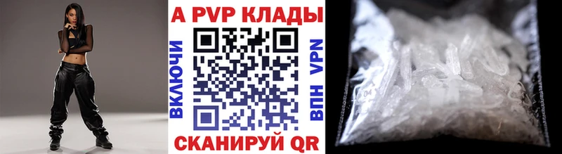 хочу наркоту  Дудинка  mega ONION  Альфа ПВП СК 