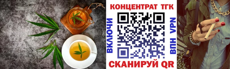 купить наркотики цена Дудинка Печенье с ТГК марихуана