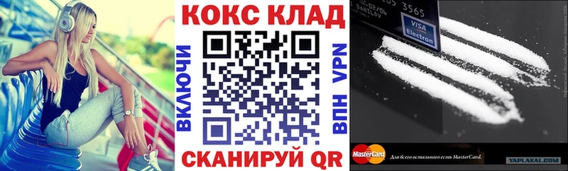 mega вход  купить  цена  Дудинка  Кокаин Перу 