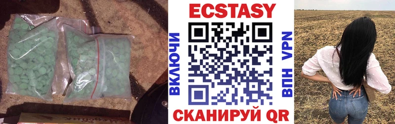ЭКСТАЗИ XTC  Дудинка 