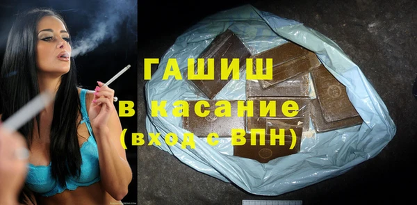 герыч Гусь-Хрустальный