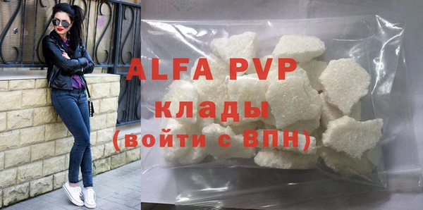 Альфа ПВП Алзамай