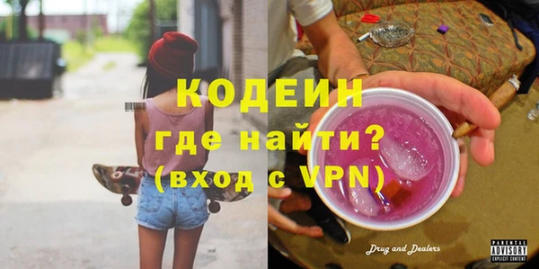 мефедрон мука Снежногорск