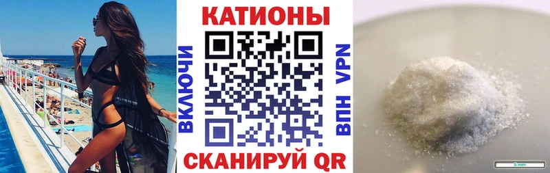 дарнет шоп Дудинка МЯУ-МЯУ мука