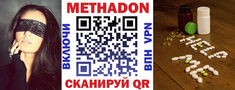 МЕТАДОН VHQ Дудинка