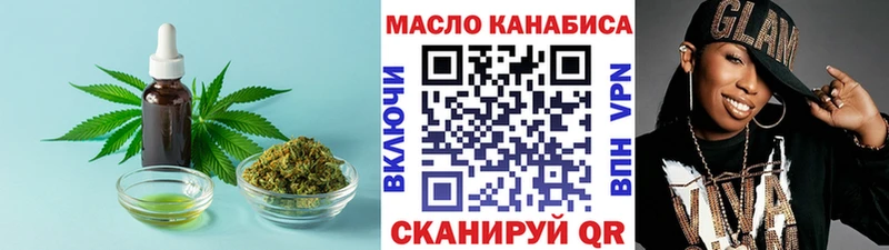 ТГК вейп с тгк  Дудинка 